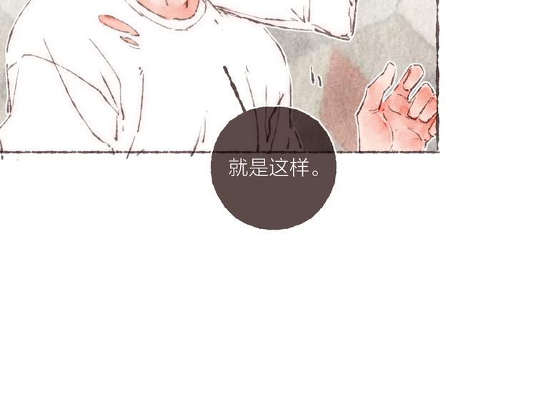 第10话 祁是笑了72