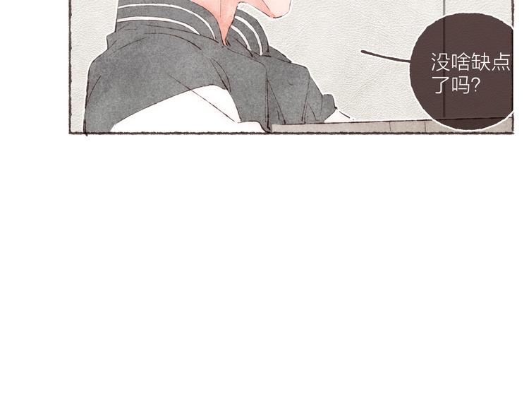 第29话 爸爸的快递61