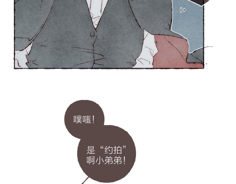 第21话 两只吸血鬼31