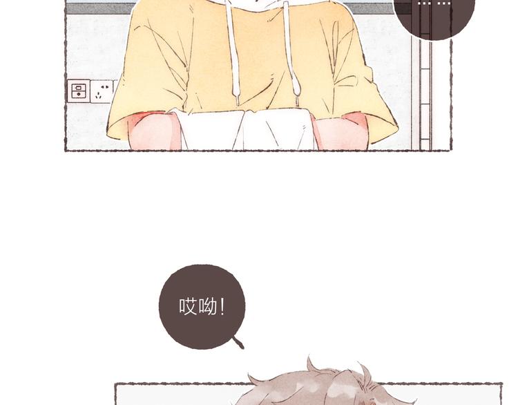 第24话 南爵的嫉妒心9