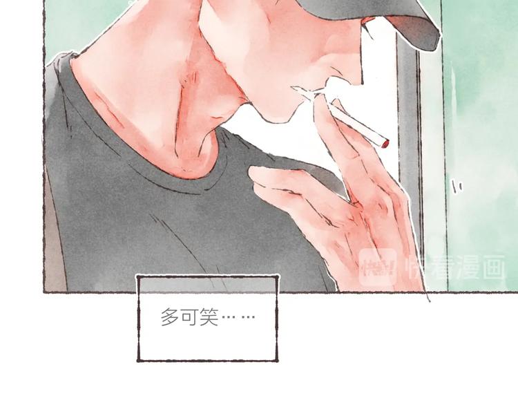第1话 相遇50