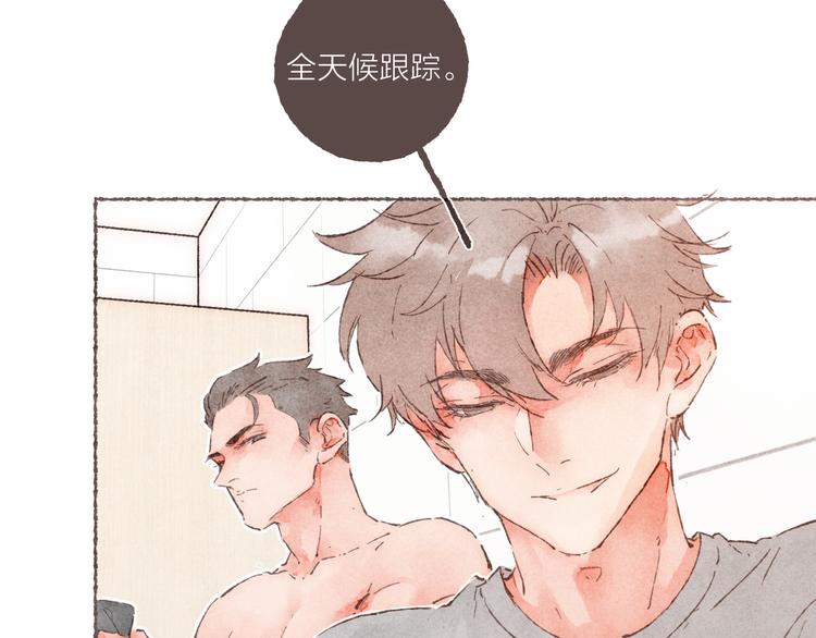 第4话 改造第一课7