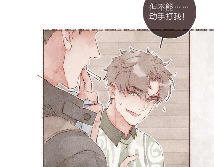第34话 受惊的南爵36