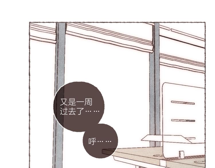 第36话 南爵的动机74