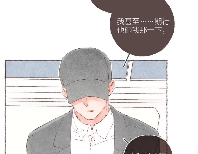 完结篇 黄玫瑰的花语41
