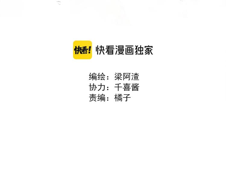 第2话 我愿意帮你37