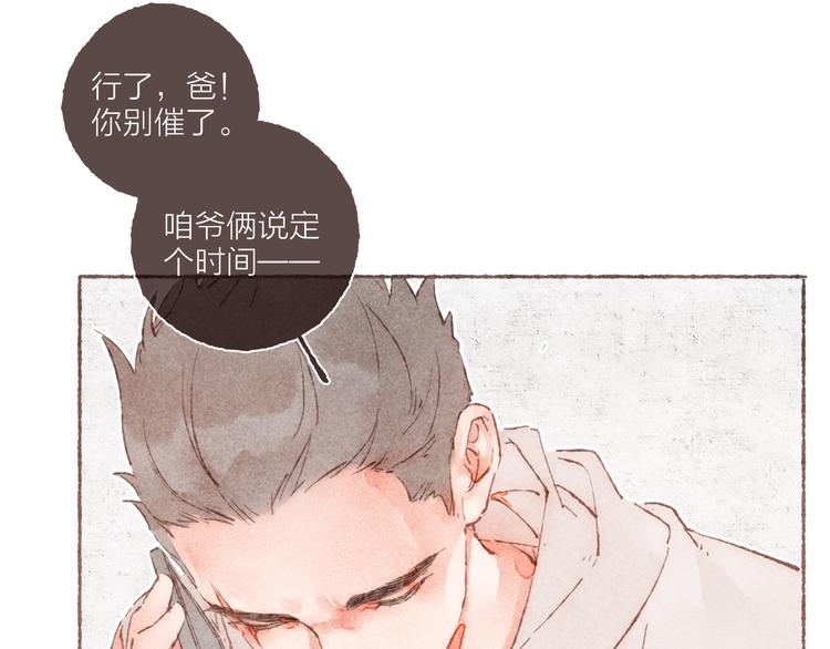 第5话 祁是的梦44