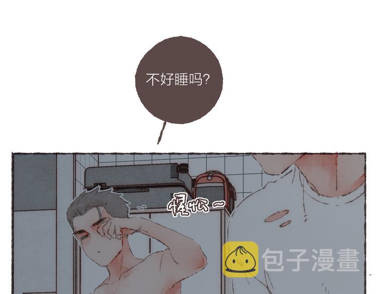 第11话 改造第四课71