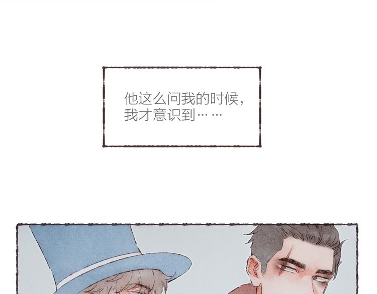 第21话 两只吸血鬼72