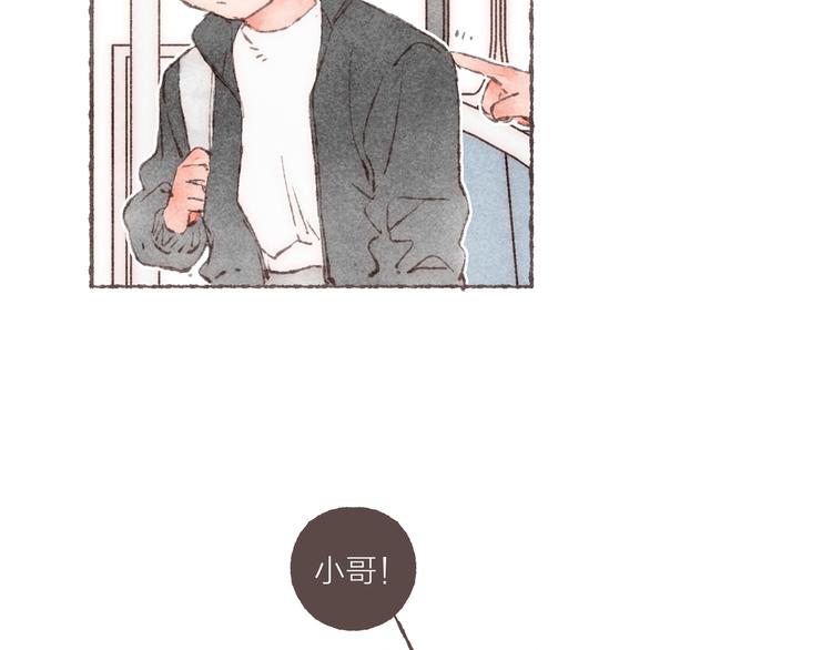 第15话 改造第五课16