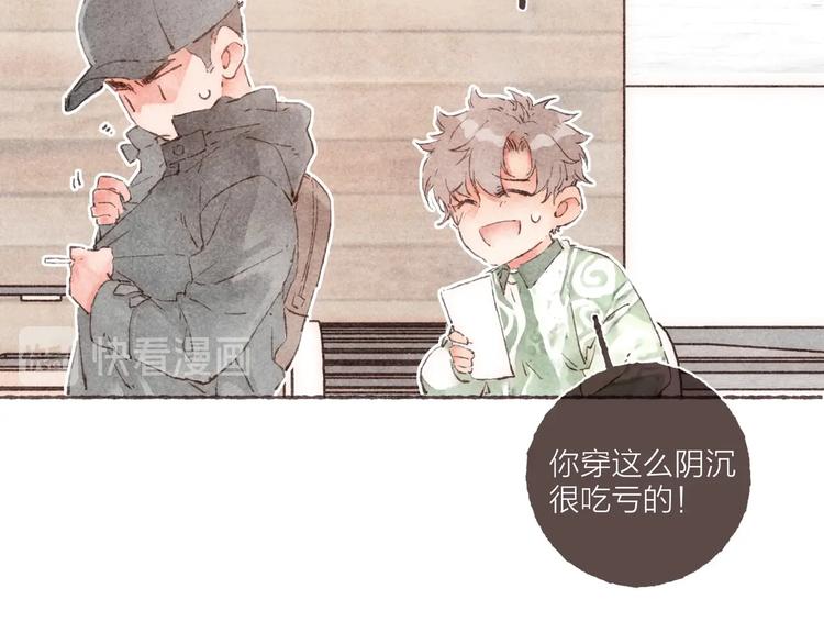 第3话 他能帮我75
