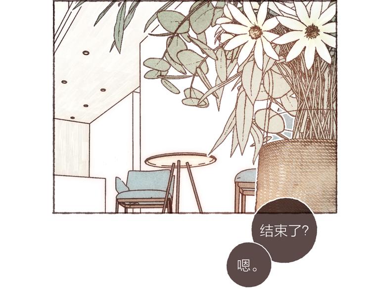 第3话 他能帮我95
