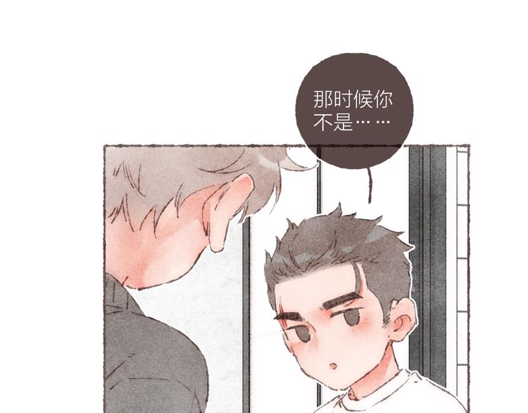 第17话 凶神恶煞组合75