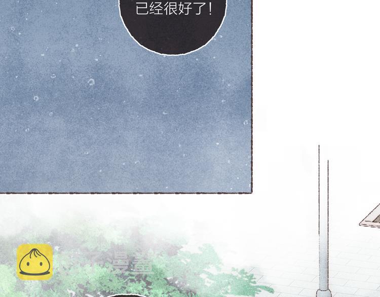 第36话 南爵的动机1