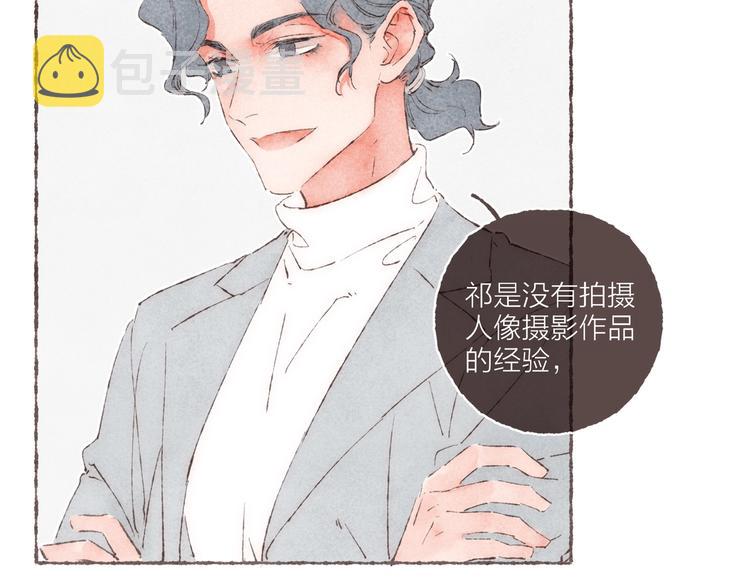 第24话 南爵的嫉妒心65