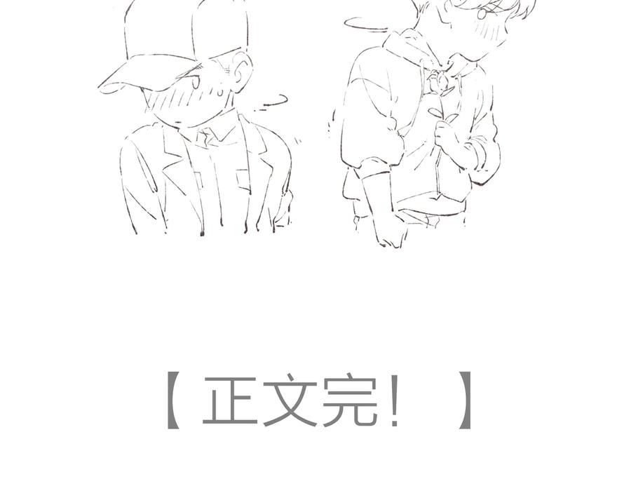 完结篇 黄玫瑰的花语118
