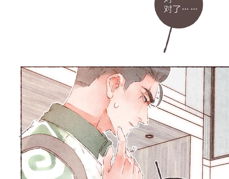 第3话 他能帮我104