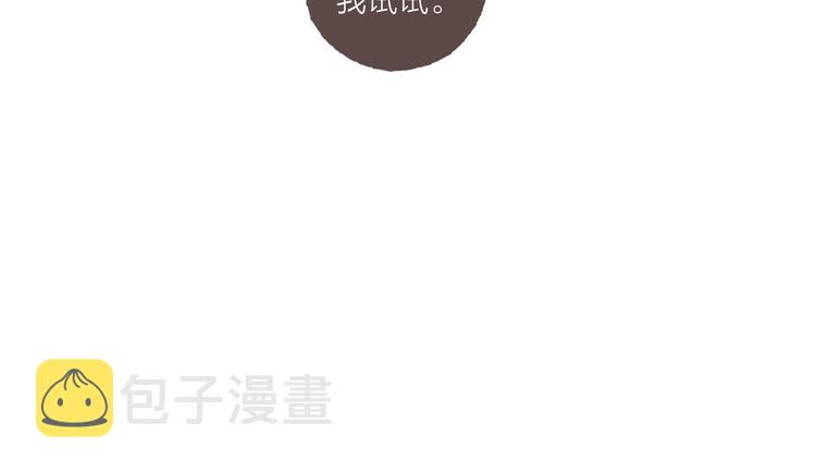 第10话 祁是笑了70