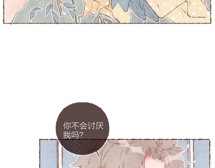 完结篇 黄玫瑰的花语4