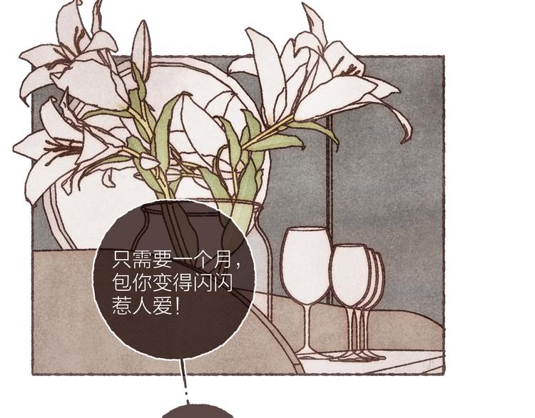 第30话 祁“爸爸”82