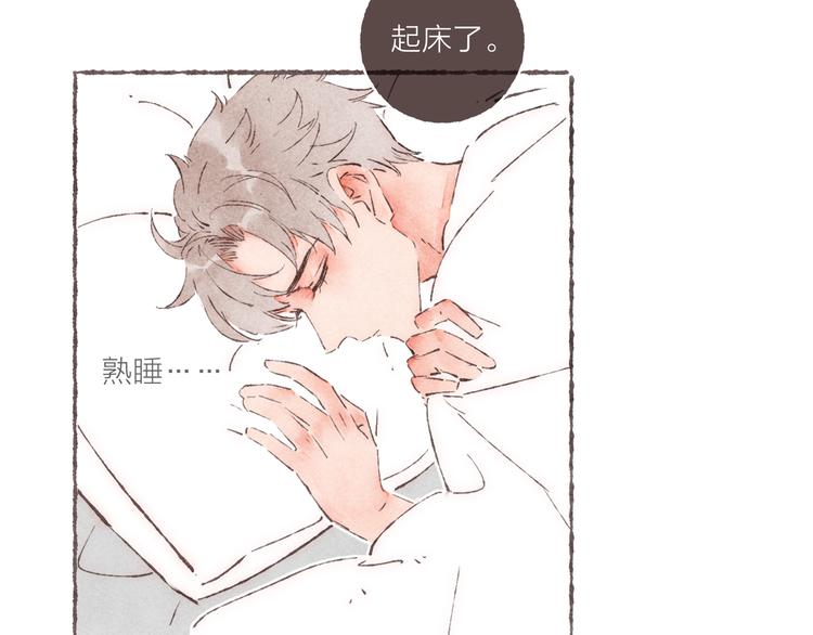 第34话 受惊的南爵11