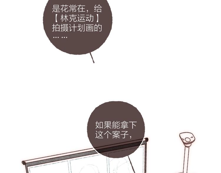 第14话 祁是的上班“事故”68