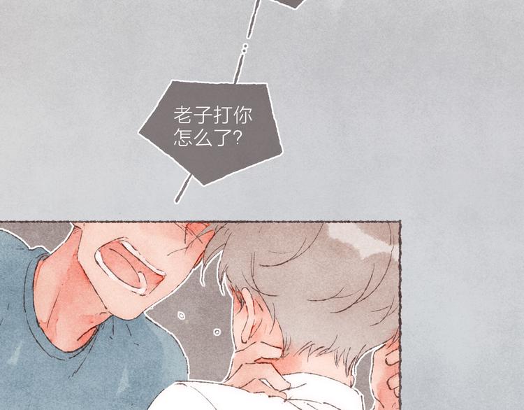 第37话 骑士降临54