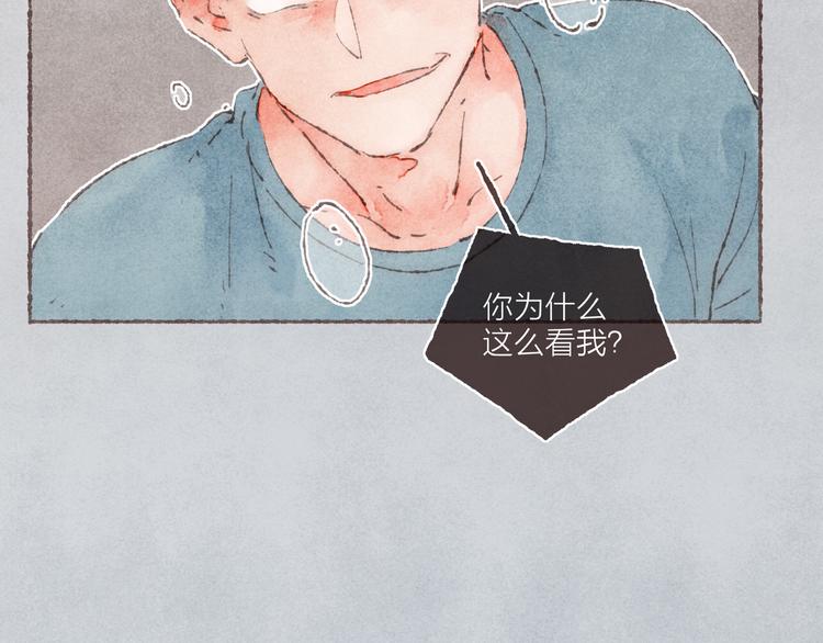 第11话 改造第四课60
