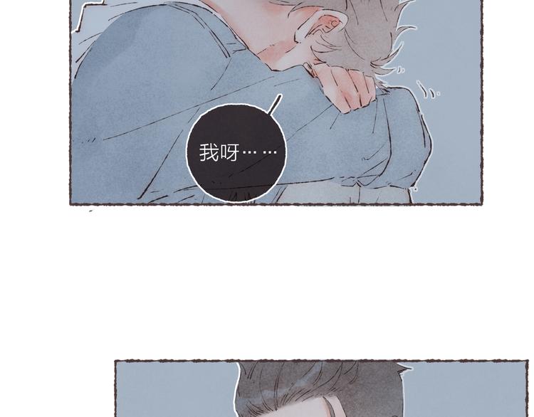 第35话 灯光球场71