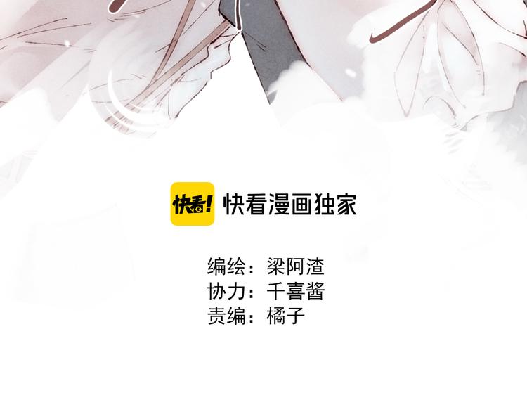番外 吃软饭的弟弟21