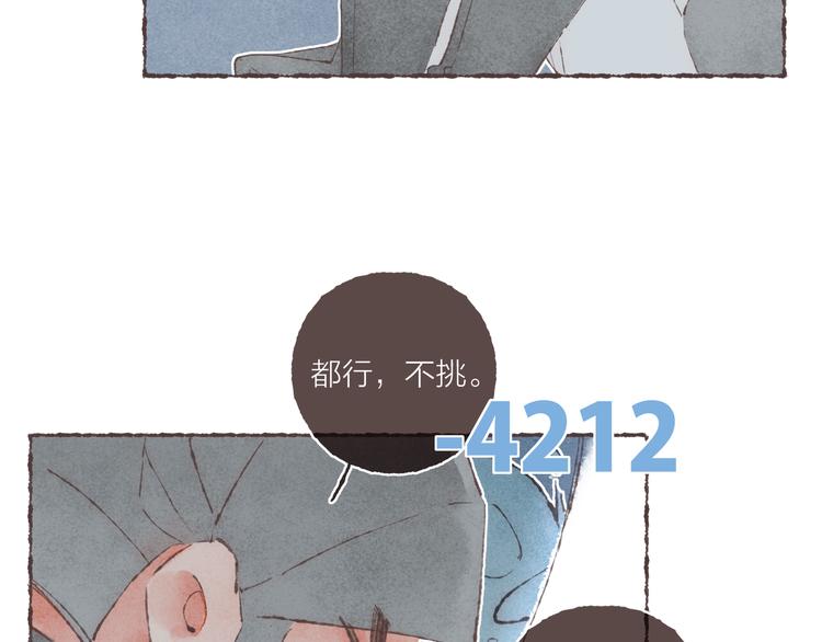 第25话 游戏之夜78