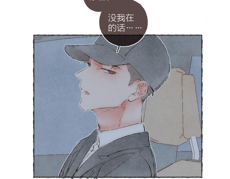 第38话 逃走的男爵殿下78