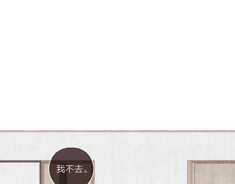 第12话 上班第一天95