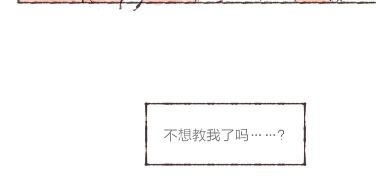 第11话 改造第四课100