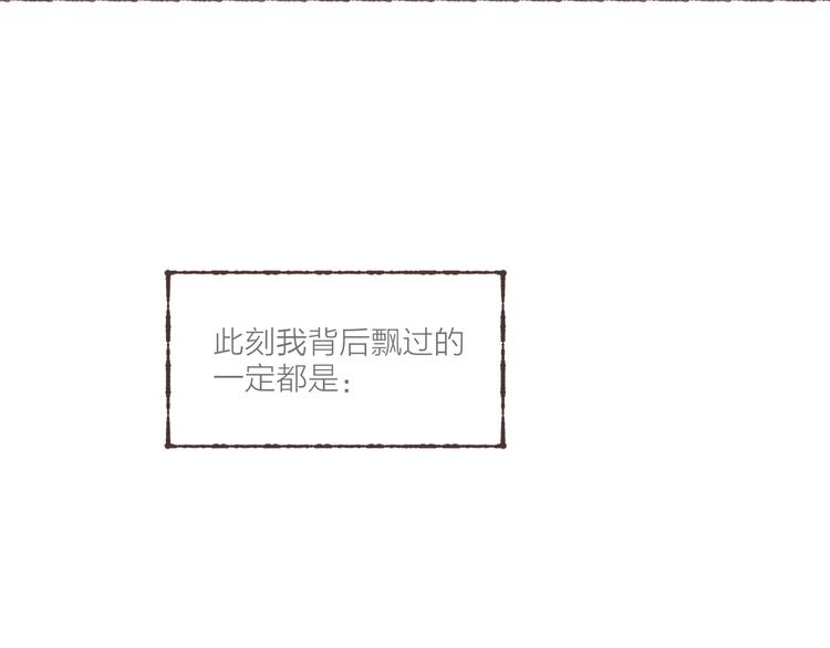 第12话 上班第一天32