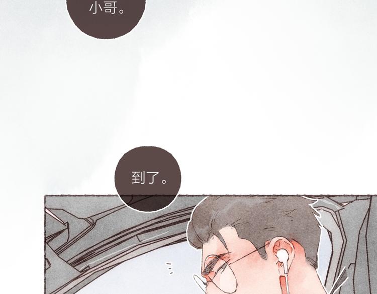 第8话 面试挑战15