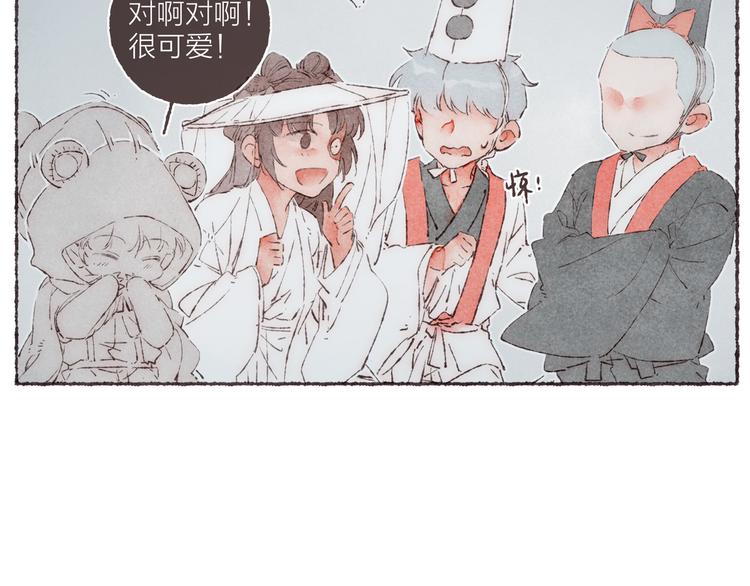 第21话 两只吸血鬼53
