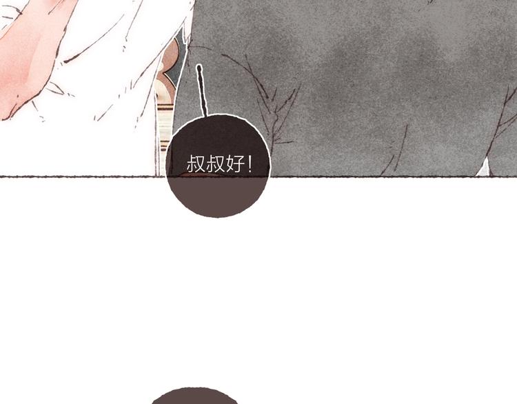 第13话 竹马竹马64