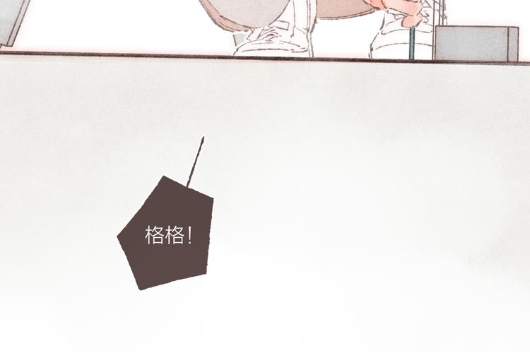 第16话 怕你不舒服80