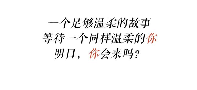 序章 刻在眉眼间40