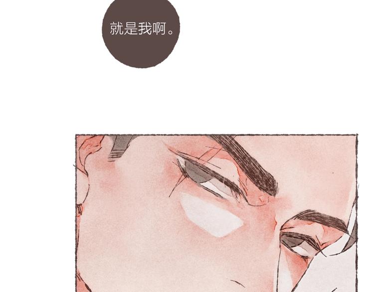 第2话 我愿意帮你33
