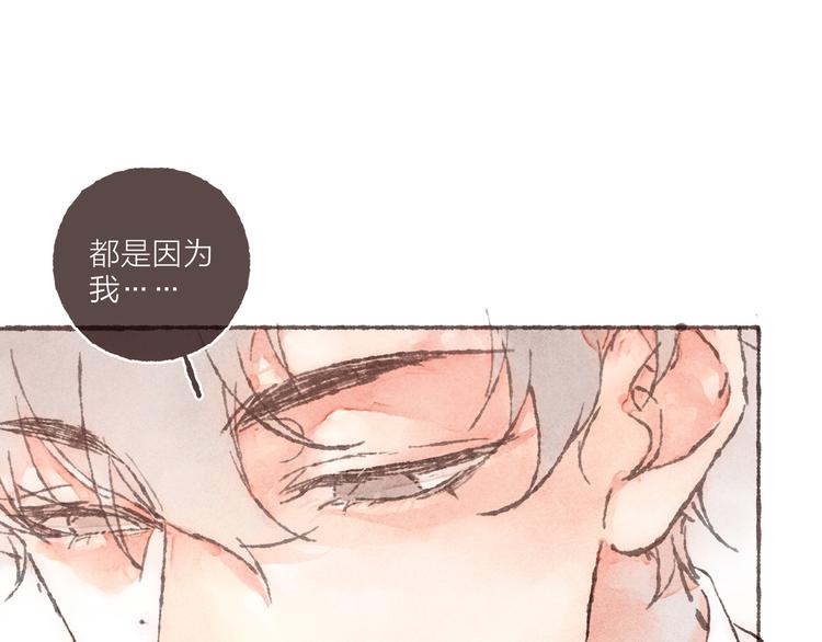 第9话 祁是获得工作28