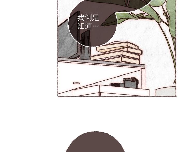 第7话 改造第三课22
