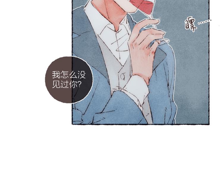 第21话 两只吸血鬼38
