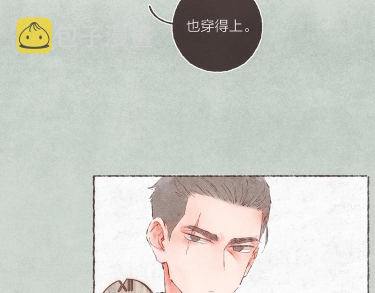 第30话 祁“爸爸”13