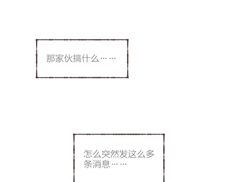 第16话 怕你不舒服108