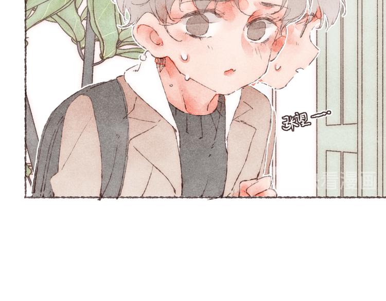 第16话 怕你不舒服71