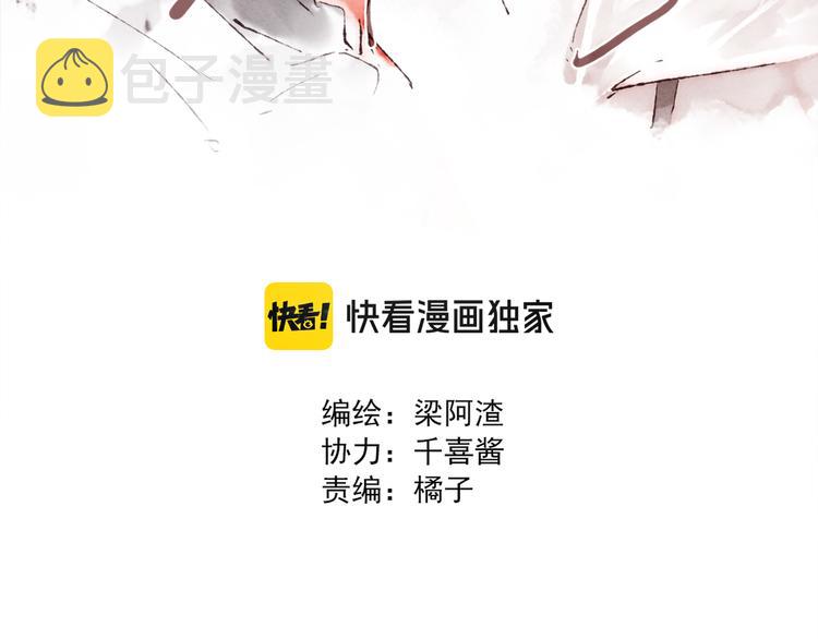 第25话 游戏之夜31