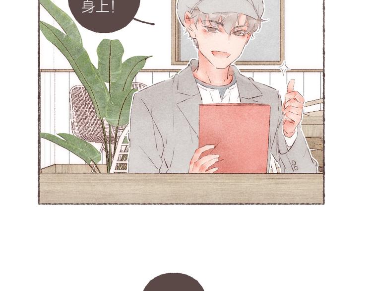 第31话 江南花趣14