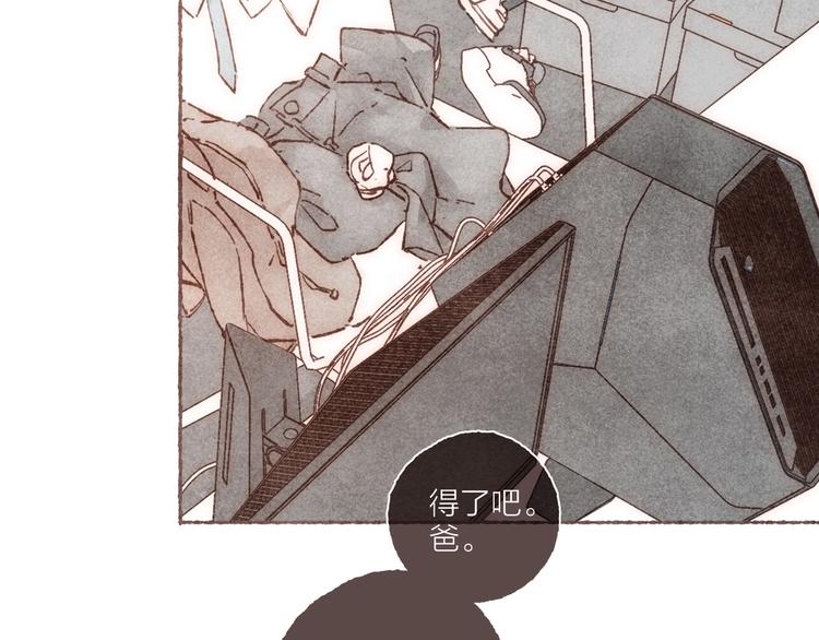 第5话 祁是的梦40